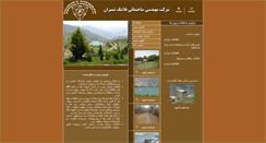 Desktop Screenshot of falamak.com